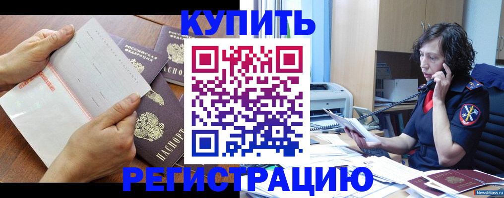 форма 3 в Мирном